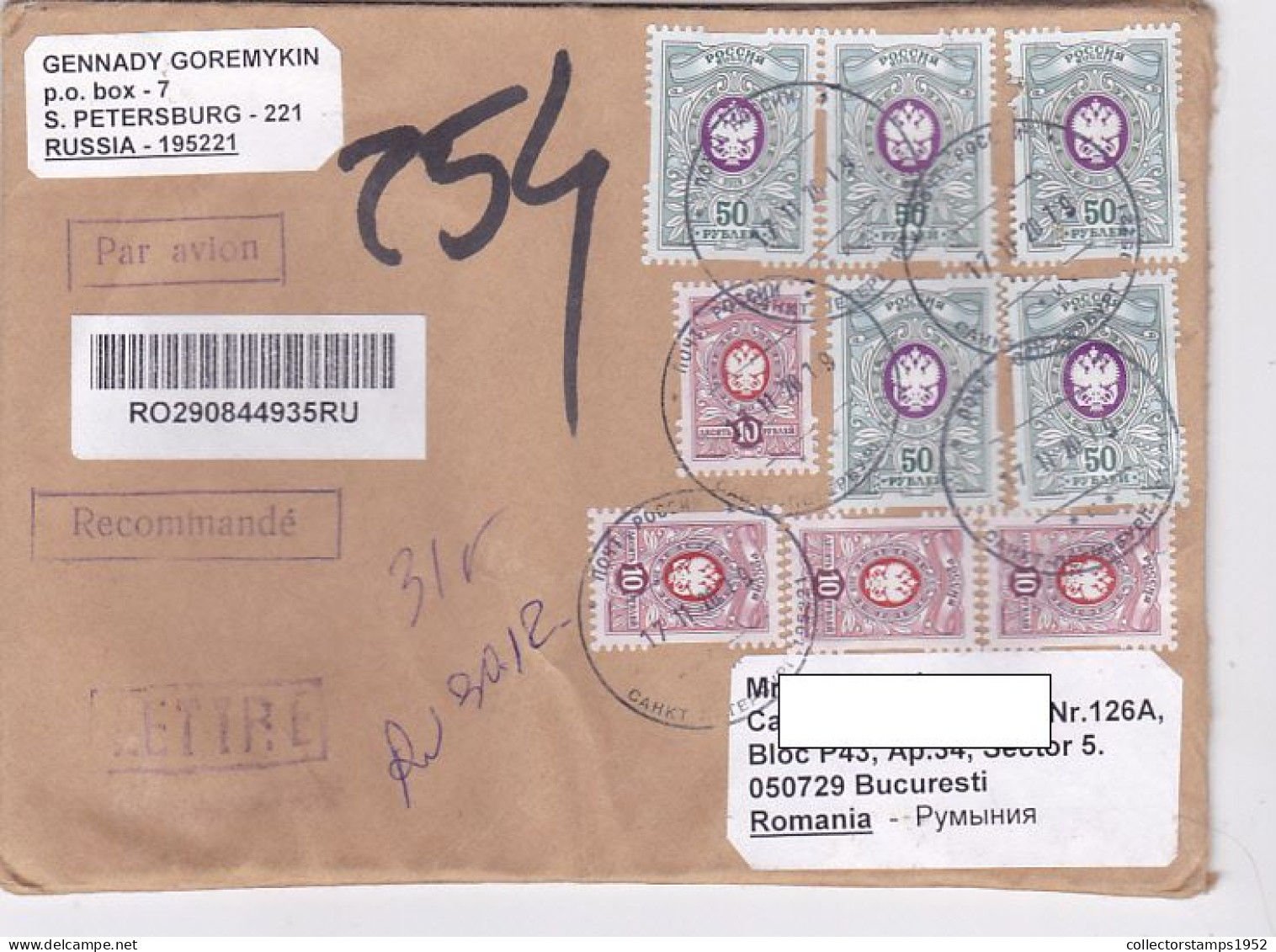 COAT OF ARMS, FINE STAMPS ON REGISTERED COVER, 2020, RUSSIA - Covers & Documents