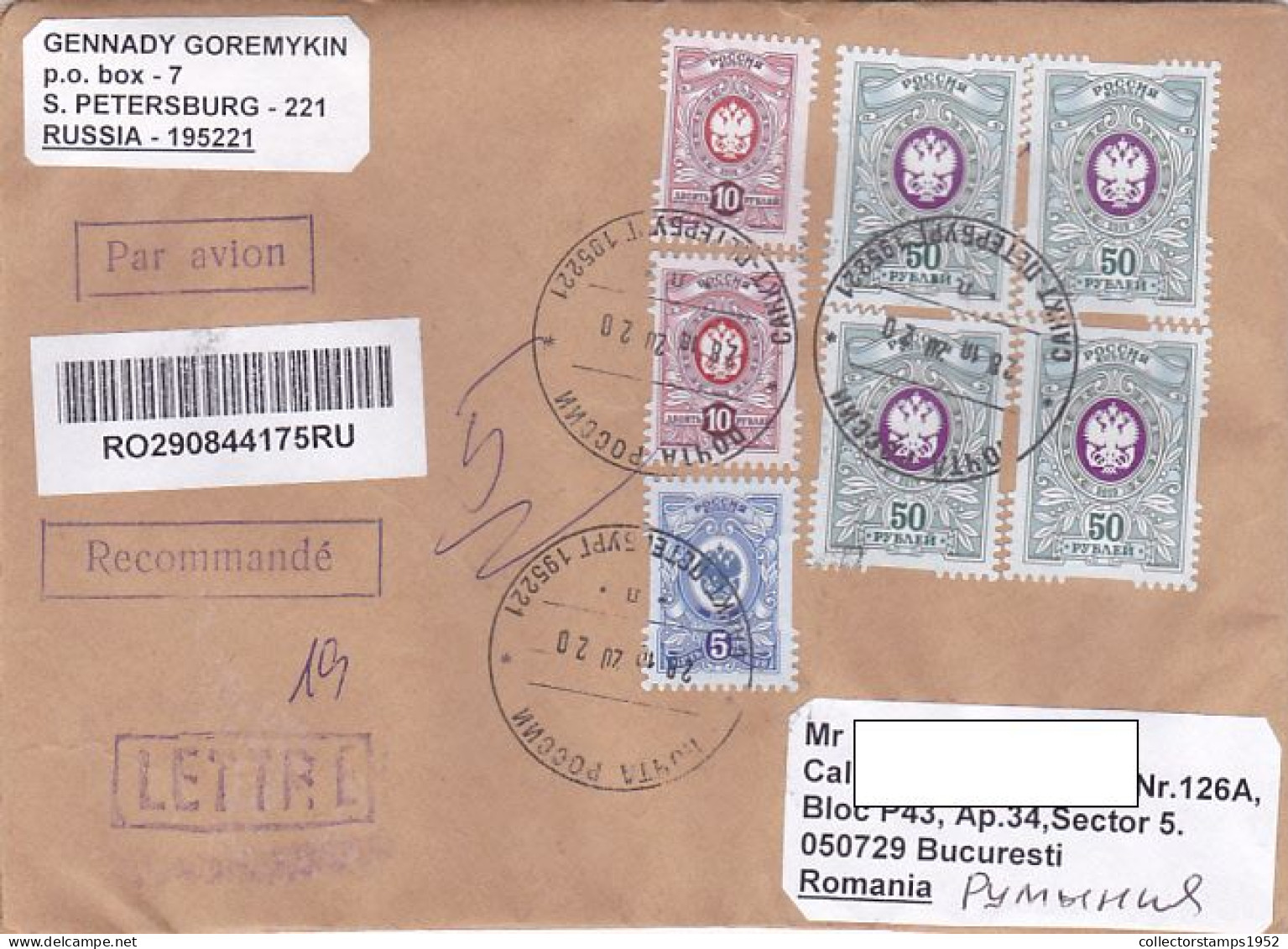 COAT OF ARMS, FINE STAMPS ON REGISTERED COVER, 2020, RUSSIA - Cartas & Documentos