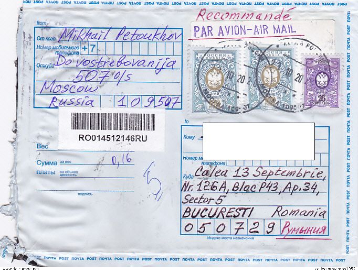 COAT OF ARMS, FINE STAMPS ON REGISTERED PLASTIC COVER, 2020, RUSSIA - Lettres & Documents