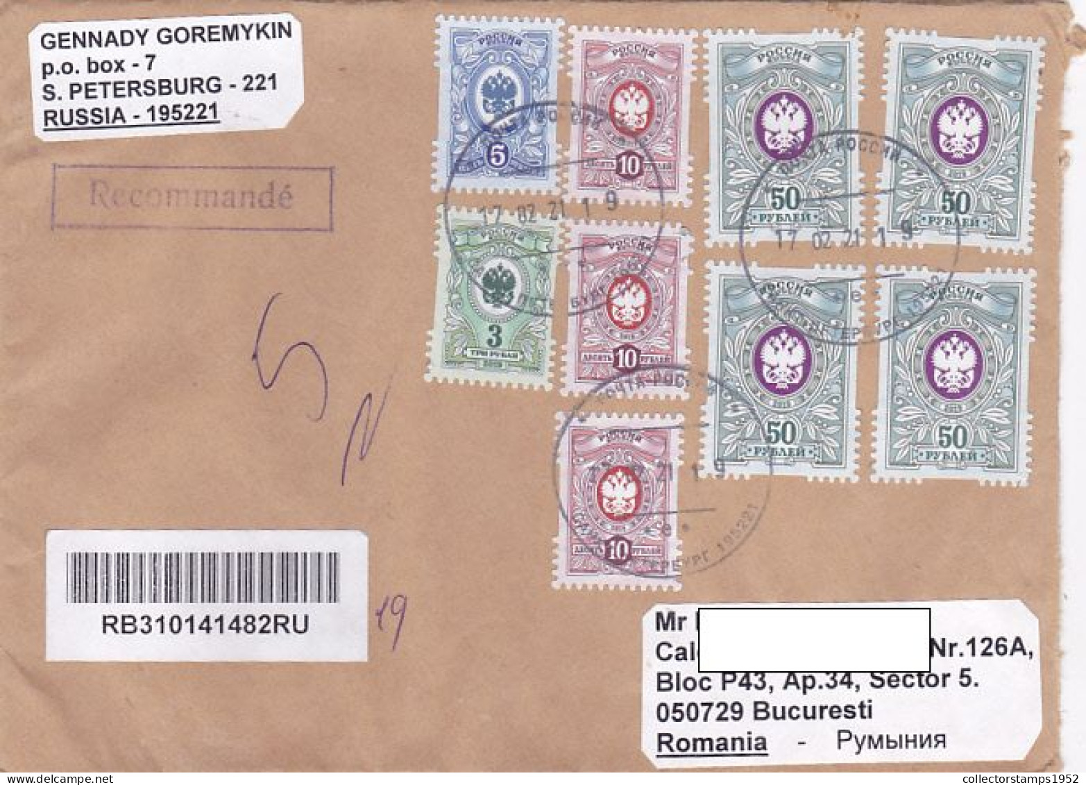 COAT OF ARMS, FINE STAMPS ON REGISTERED COVER, 2021, RUSSIA - Lettres & Documents