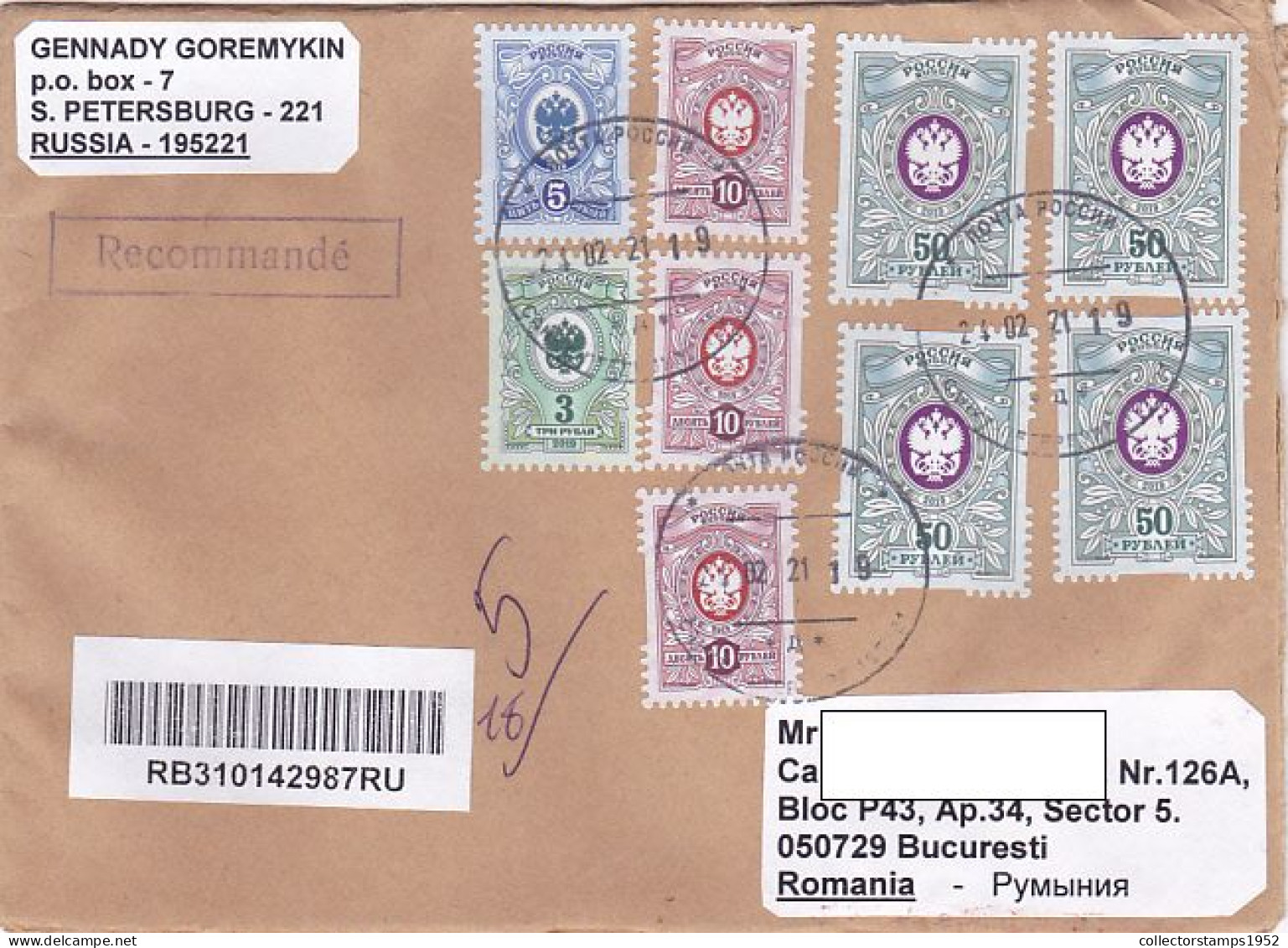 COAT OF ARMS, FINE STAMPS ON REGISTERED COVER, 2021, RUSSIA - Storia Postale