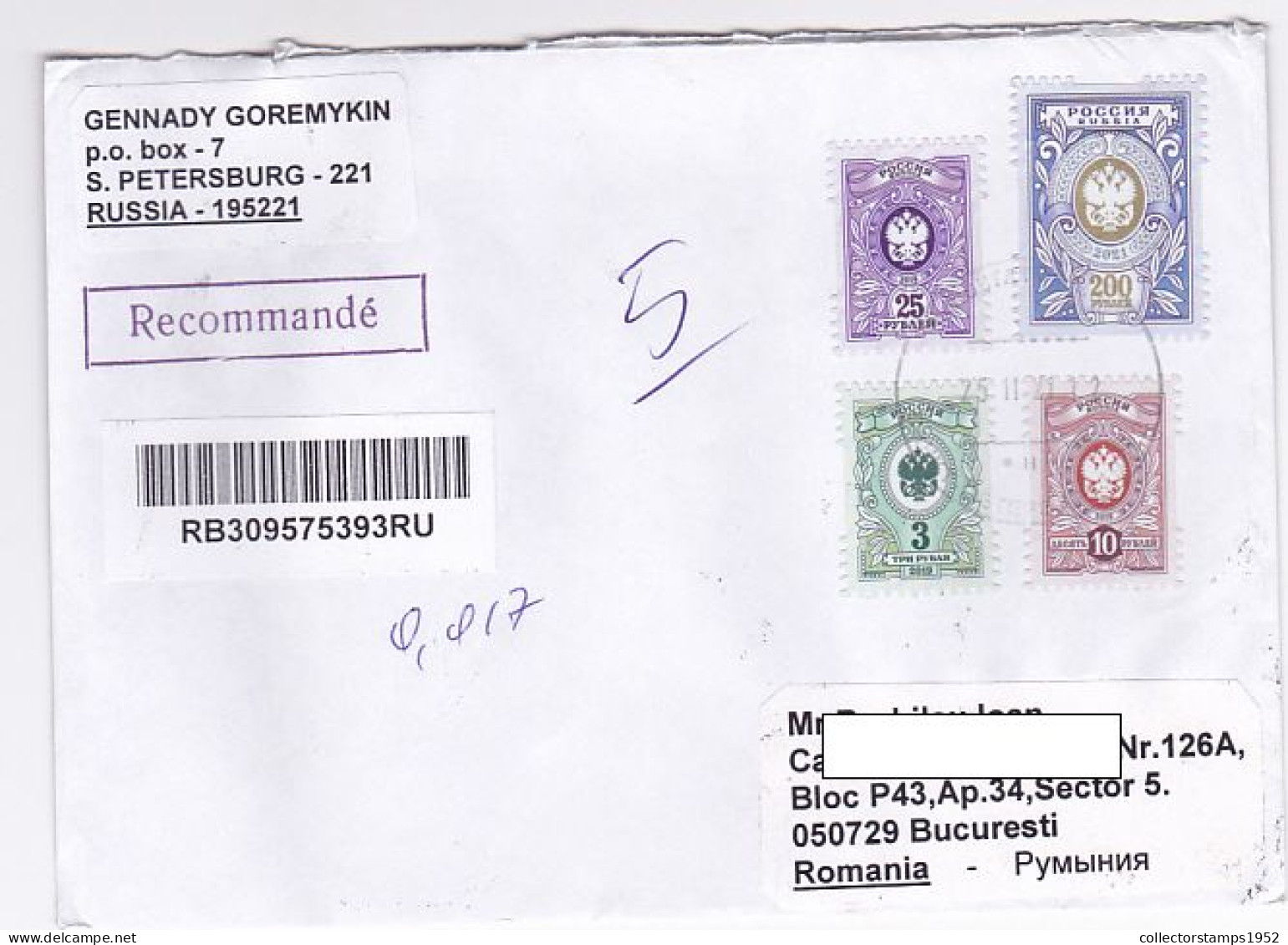 COAT OF ARMS, FINE STAMPS ON REGISTERED COVER, 2021, RUSSIA - Lettres & Documents