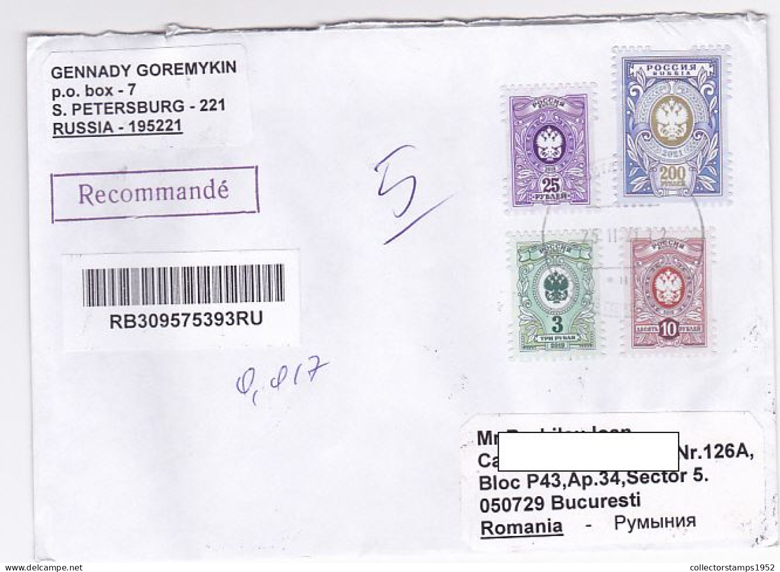 COAT OF ARMS, FINE STAMPS ON REGISTERED COVER, 2021, RUSSIA - Covers & Documents