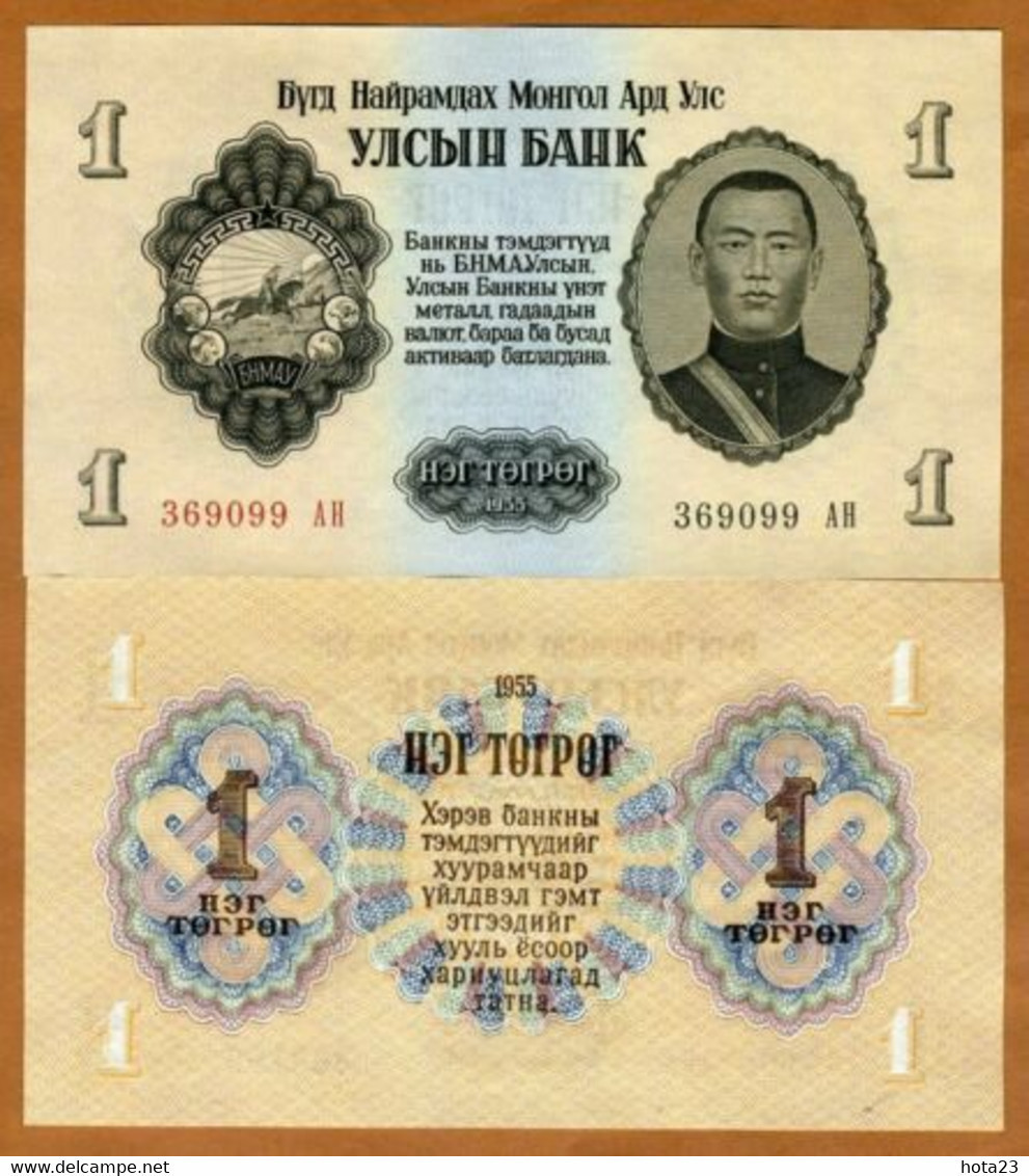 (!)  Mongolia, 1 Tugrik, 1955, P-28, UNC  World Currency - Mongolie