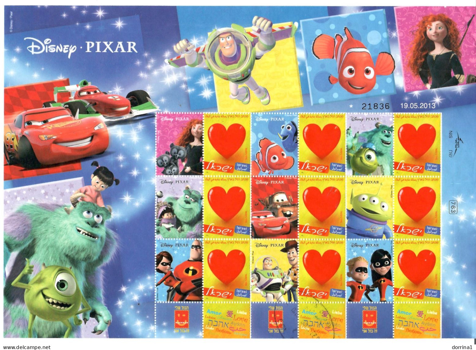 USED - Israel 2013 Hebrew DISNEY PIXAR Sheet Send By Mail Judaica Jewish - Used Stamps (without Tabs)