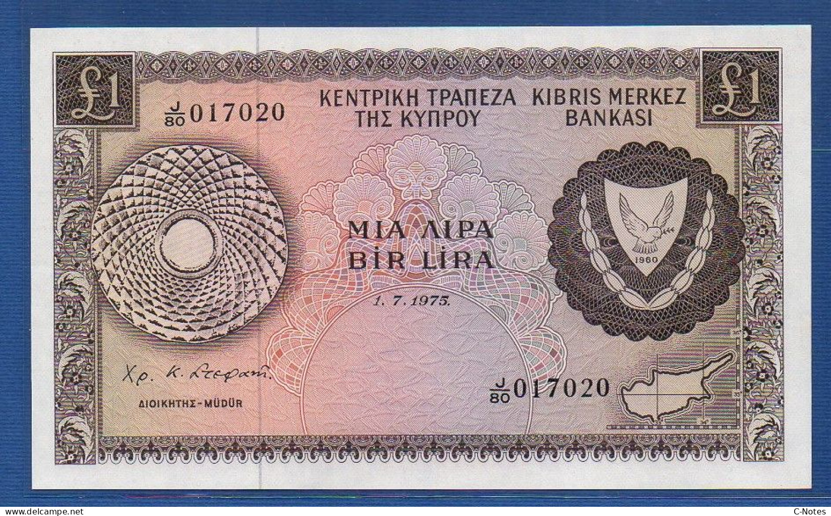 CYPRUS - P.43b – 	 1 Pound / Lira 1.7.1975 UNC, S/n J/80 017020 - Cyprus