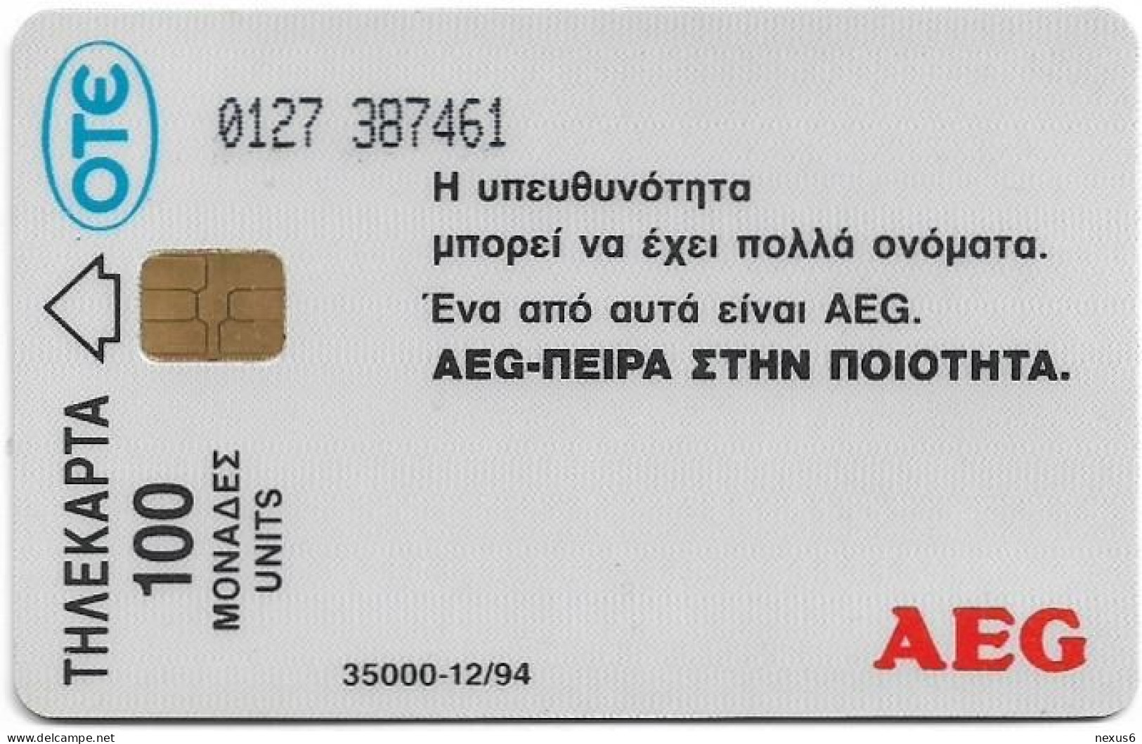 Greece - AEG Electric Kitchen X0086 - Cn. Ø127 - 12.1994, 33.500ex, Used - Griechenland