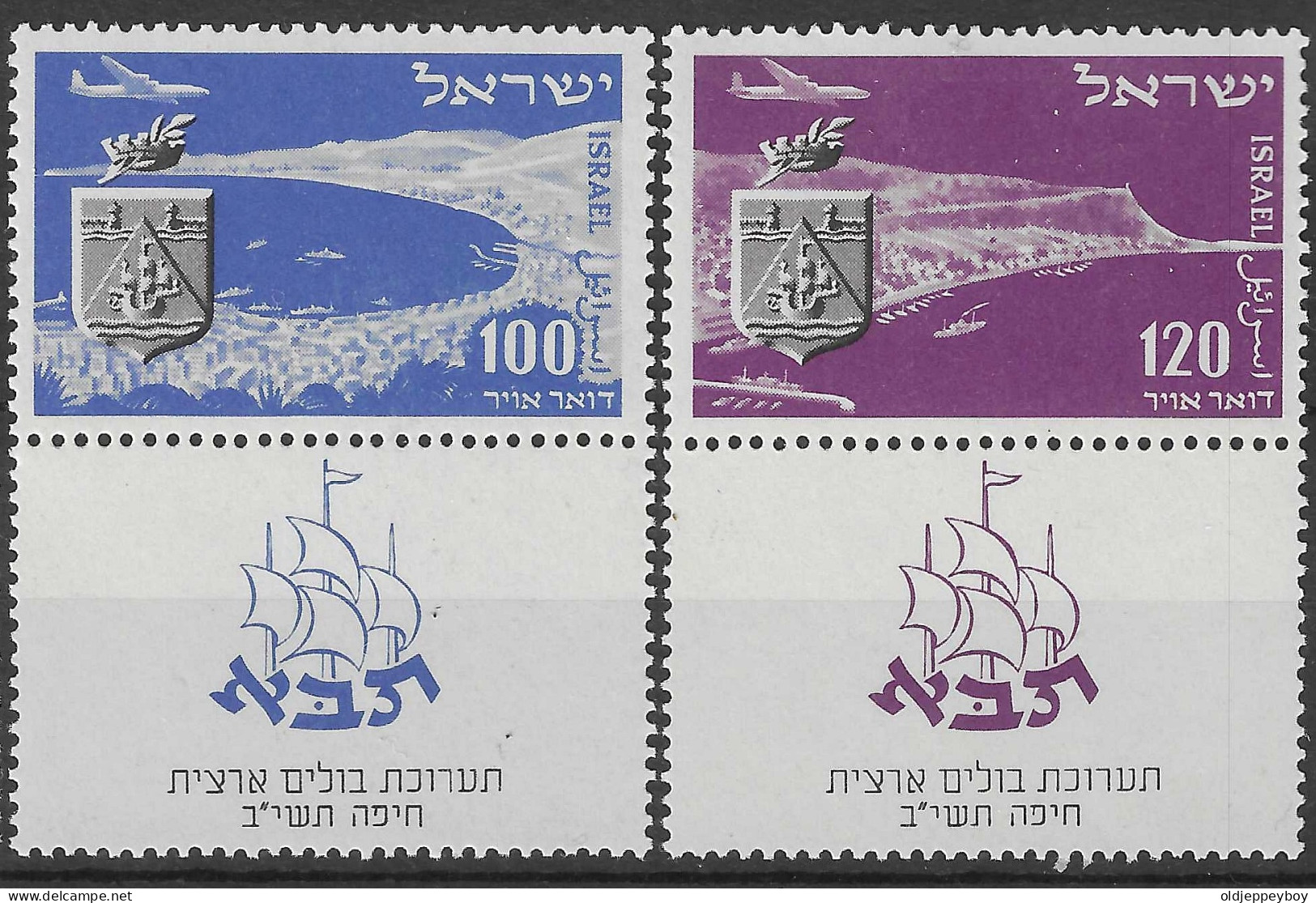 ISRAEL ISRAELE 1952 Briefmarkenausstellung TABA Haifa 68, 67 Mit Tab Postfrisch, Fleckig Mint MNH**- Postfris  - Neuf -  - Nuovi (con Tab)