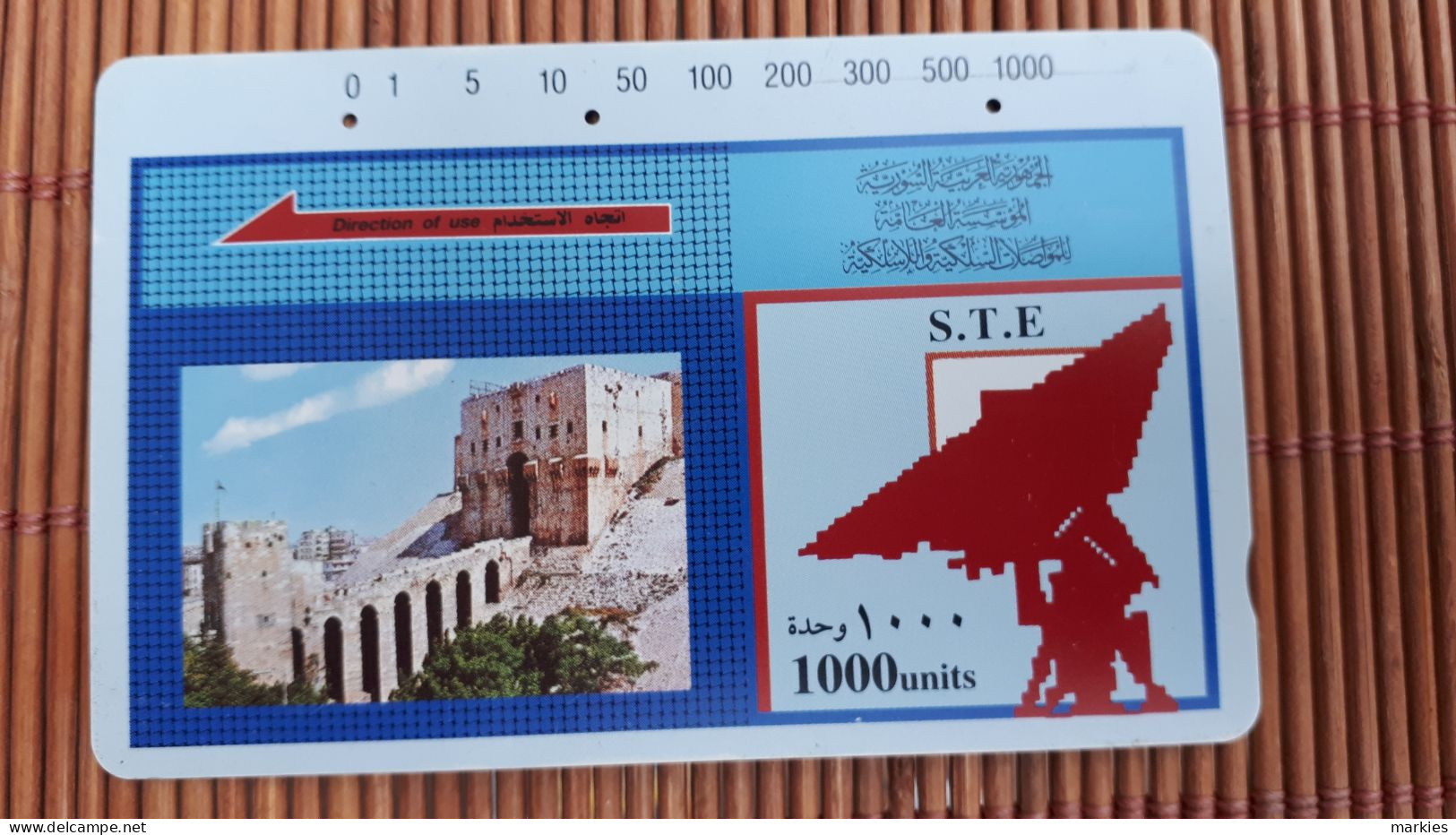 Phonecard 1000 Units Used Rare ! - Syria