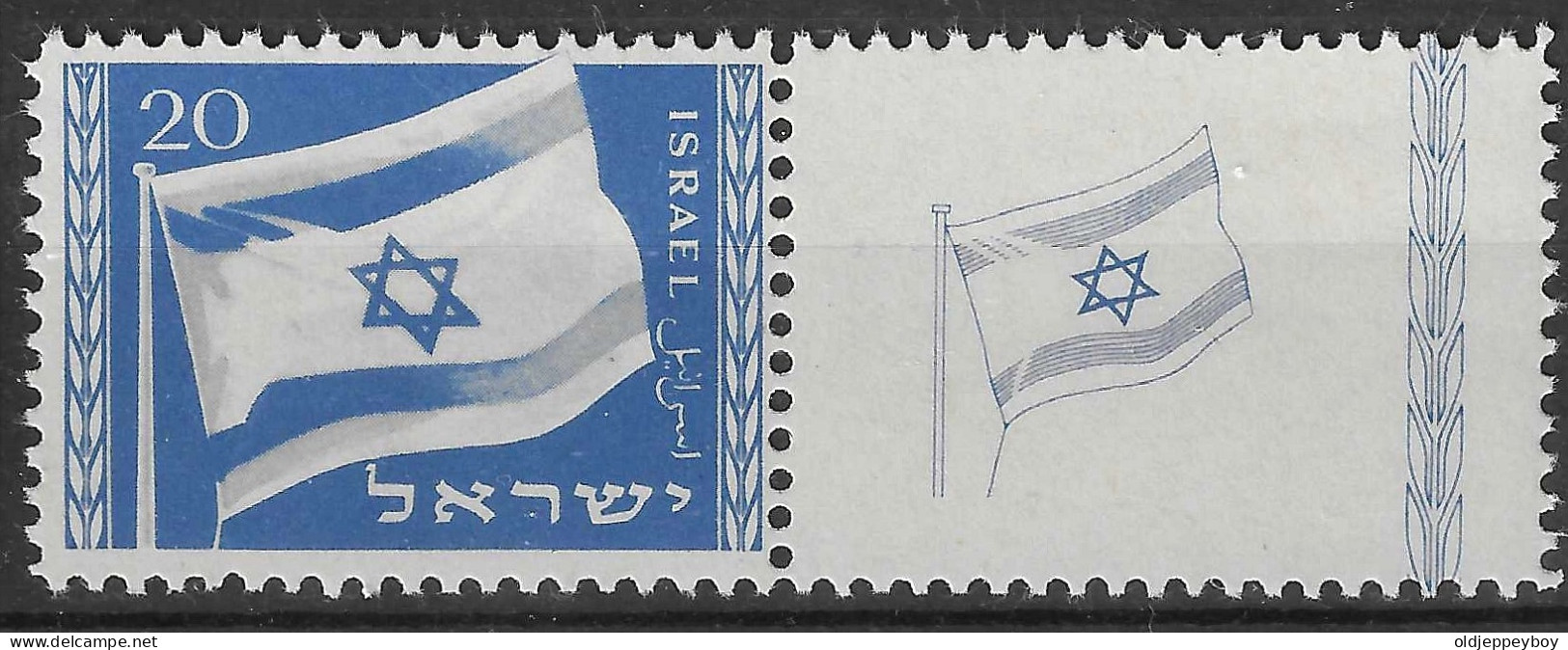 ISRAEL ISRAEL Israel 1949 Flag 1V   - ** -- Postfris  - Ungebraucht (mit Tabs)