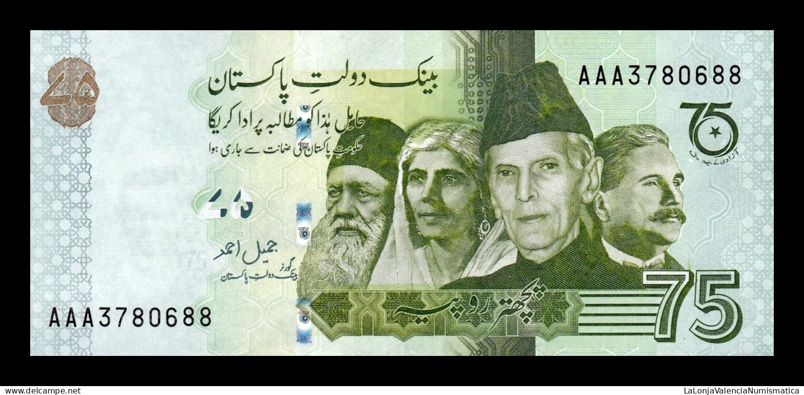 Pakistán 75 Rupees Commemorative 2022 Pick New Sign 2 Sc Unc - Pakistan