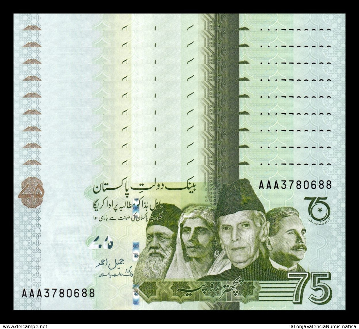 Pakistán Lot 10 Banknotes 75 Rupees Commemorative 2022 Pick New Sign 2 Sc Unc - Pakistan