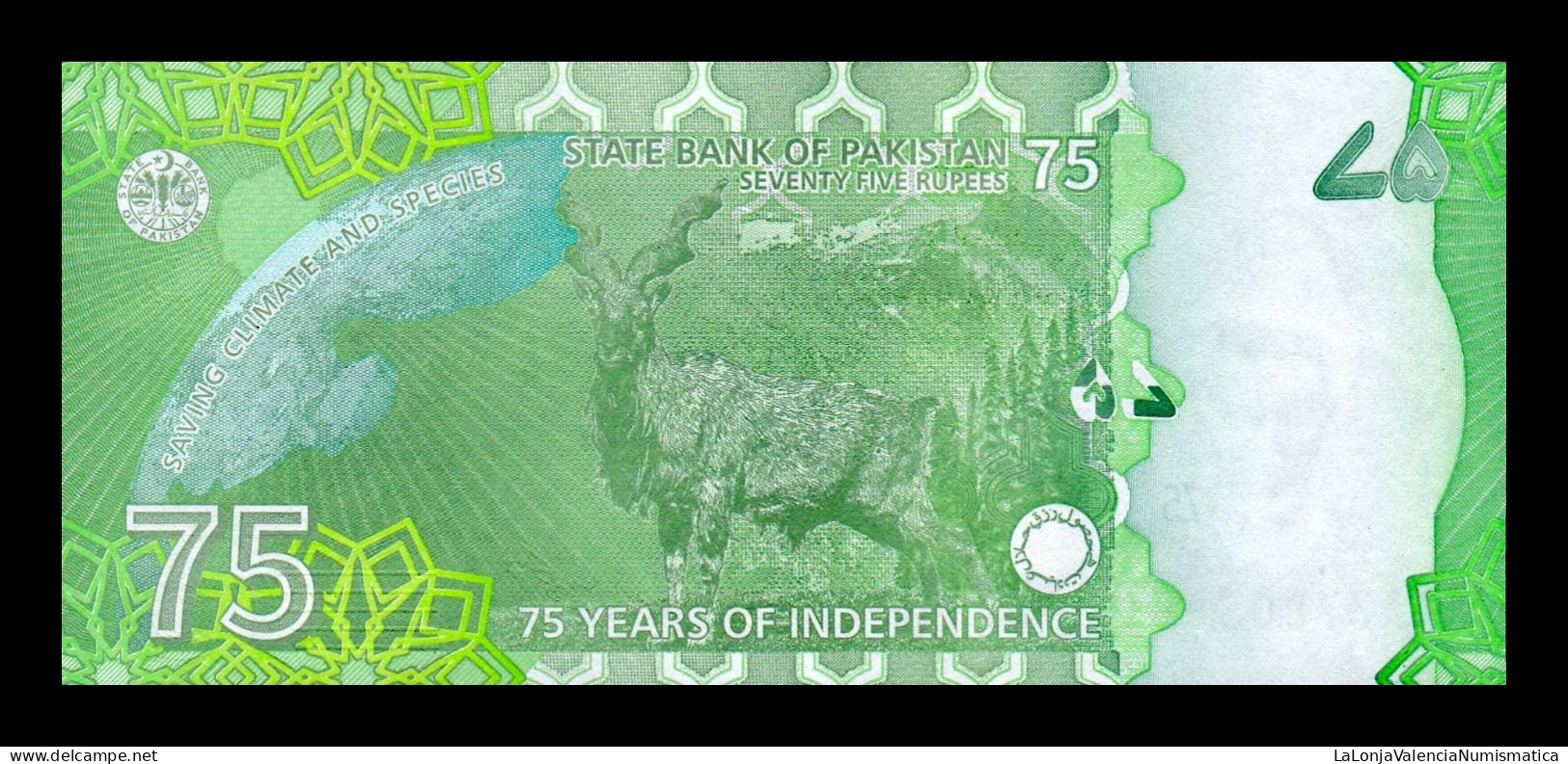 Pakistán Taco 100 Banknotes 75 Rupees Commemorative 2022 Pick New Sign 2 Sc Unc - Pakistan