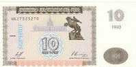 (!)  ARMENIA - 10 DRAM - 1993 UNC - Armenien