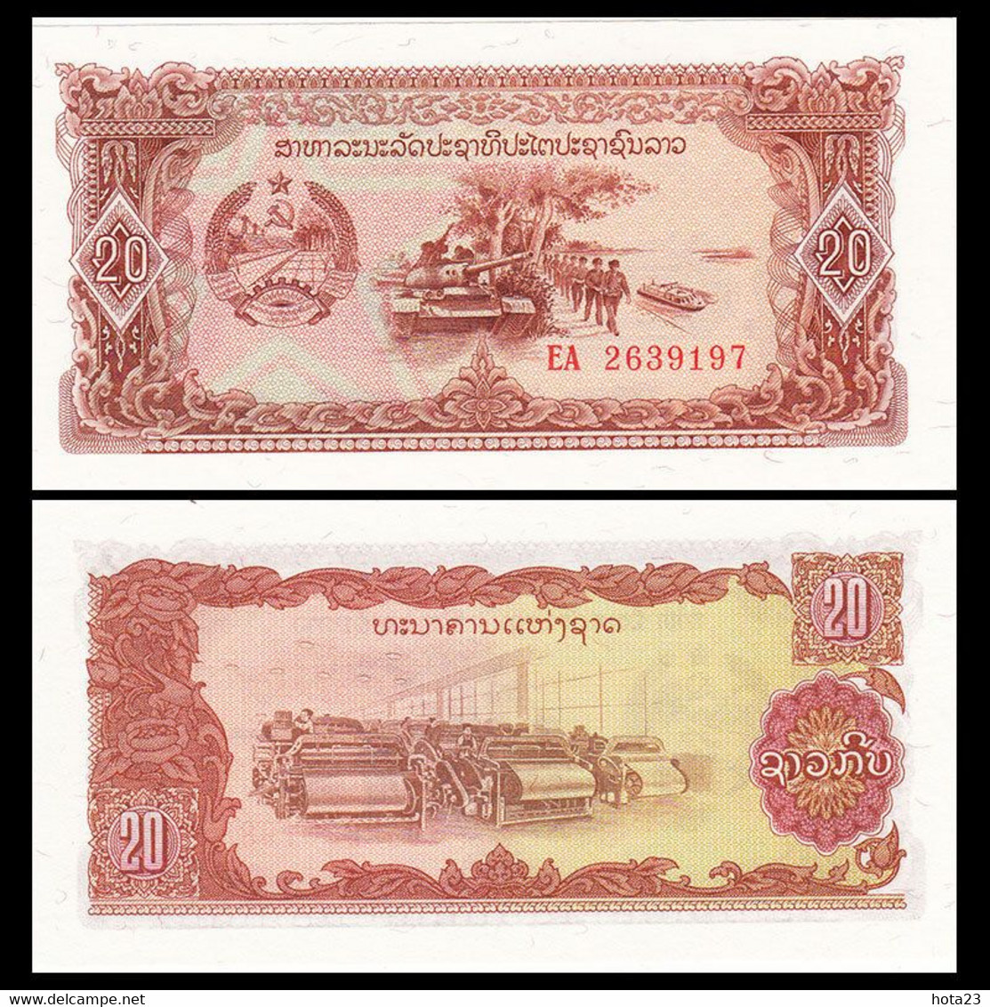 LAOS 20 Kip, 1979, P-28, Tanks/Mekong River, UNC World Currency - Laos