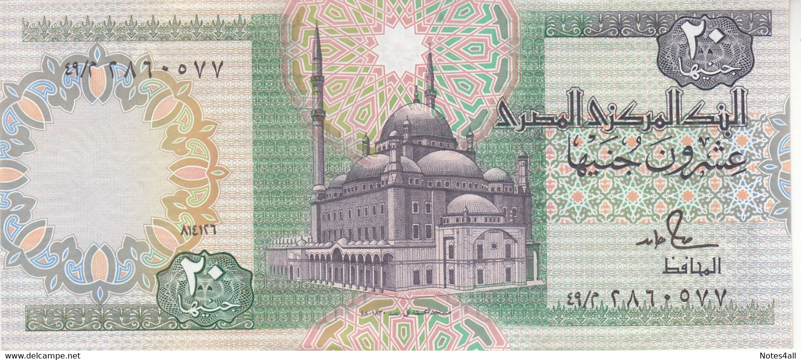 EGYPT 20 POUNDS EGP 1986 P-52b SIG/ SALAH HAMED #18 AU/UNC - Egypte