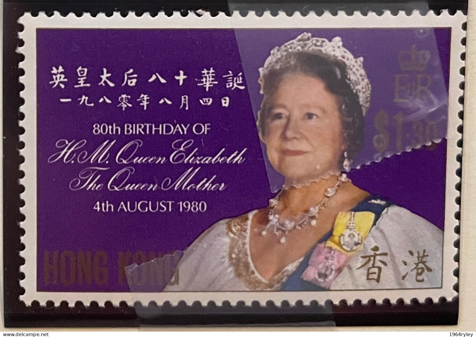 HONG KONG - MNH** -  1980  #  364 - Unused Stamps