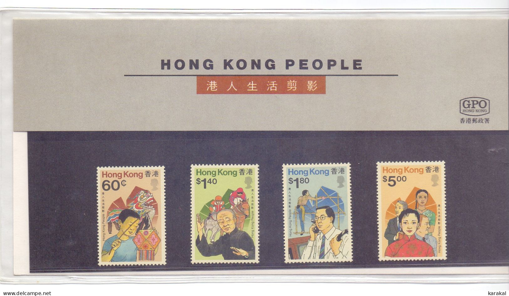 Hong Kong GPO Presentation Pack Hong Kong People 1989 MNH XX - Ongebruikt