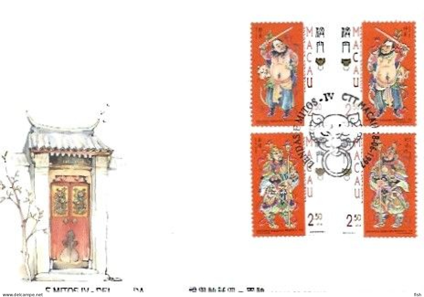 Macau & FDC Legends And Myths IV, Gods Of The Door 1997 (3778) - FDC