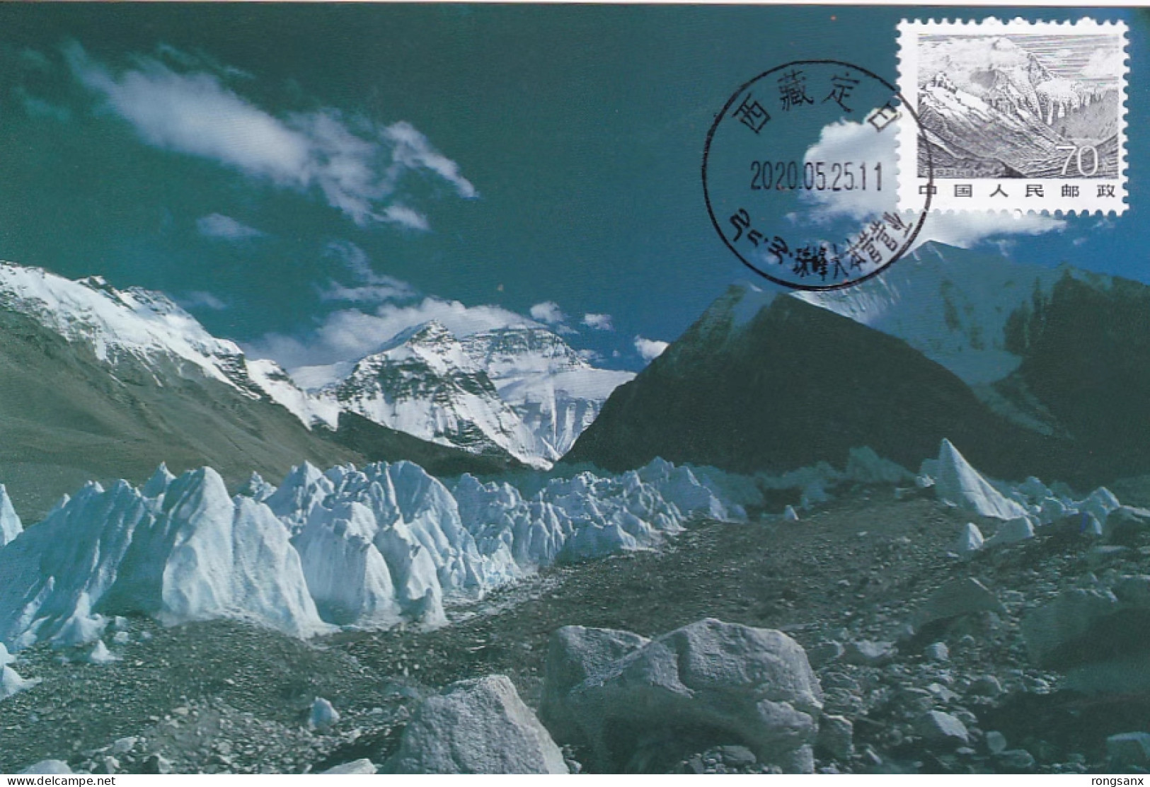 2020 CHINA R21 LANDSCAPE OF CHINA MT.EVEREST LOCAL MC - Gebraucht