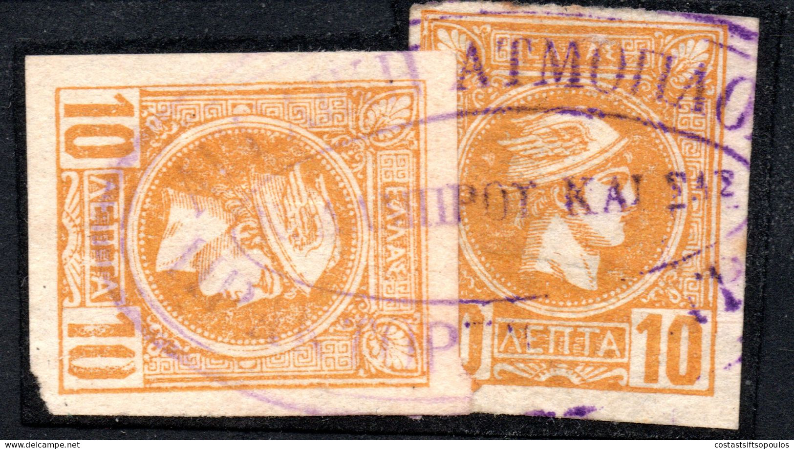 1513.GREECE,10 L. SMALL HERMES CUPPA LAMBROS ENGLISH STEAMSHIP Co.SYROS AGENCY, MARITIME CANCEL,STUCK ON PAPER - Altri & Non Classificati