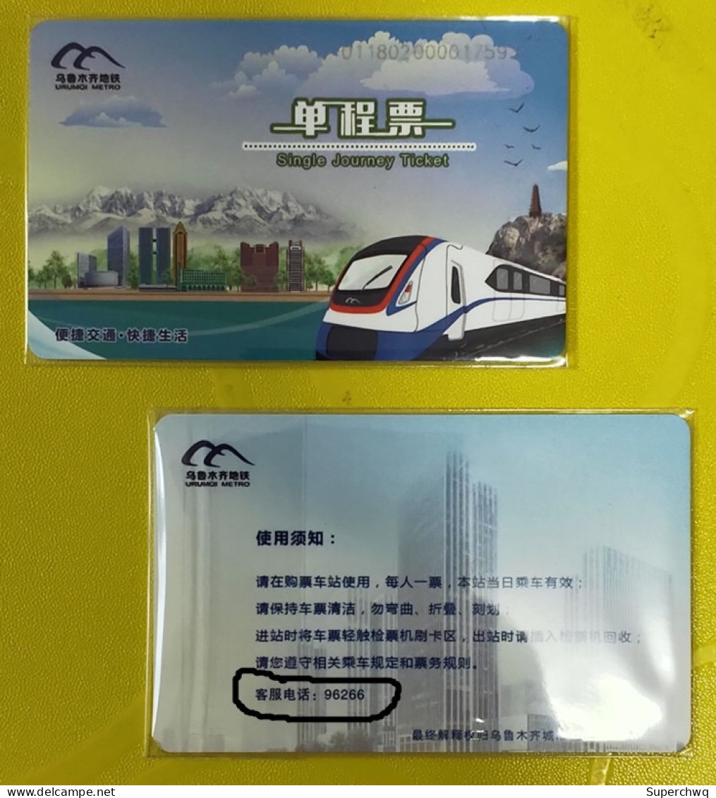 China Urumqi Metro One-way Card/one-way Ticket/subway Card，1 Pcs - Welt