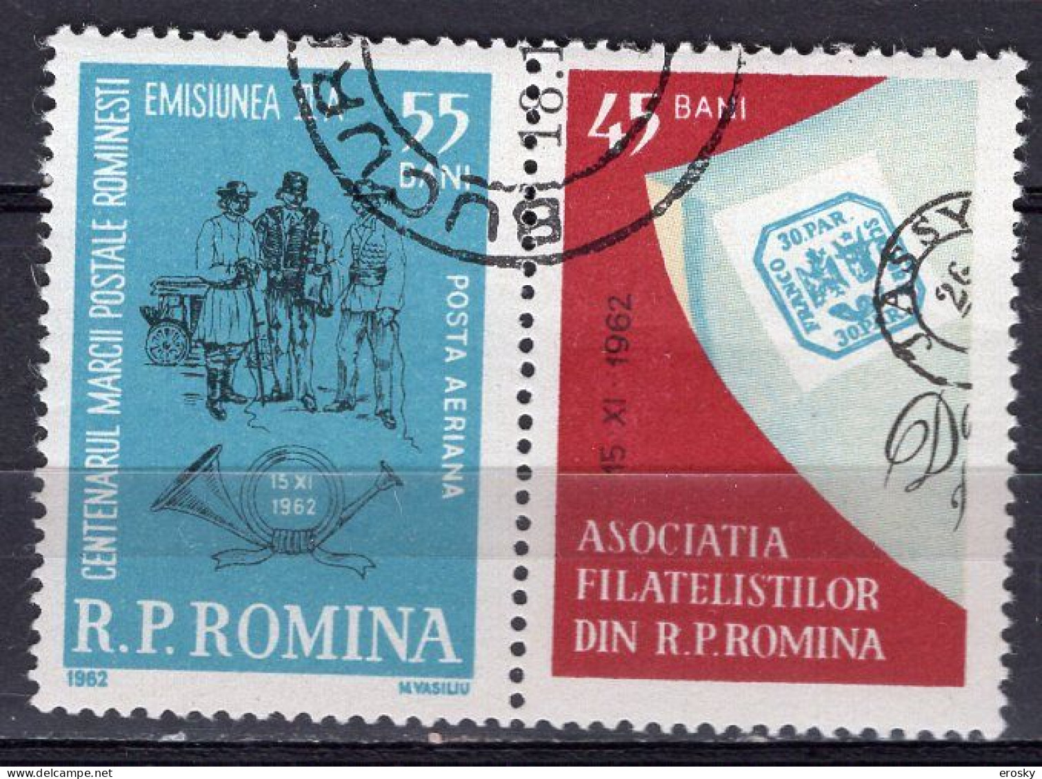 S2695 - ROMANIA ROUMANIE AERIENNE Yv N°161 - Used Stamps