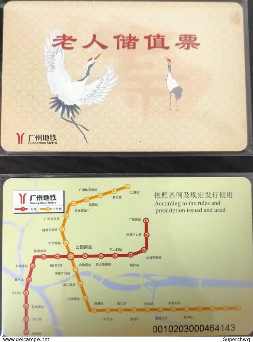 China Guangzhou Elderly Value Card,Metro One-way Card/one-way Ticket/subway Card，1 Pcs - Mondo