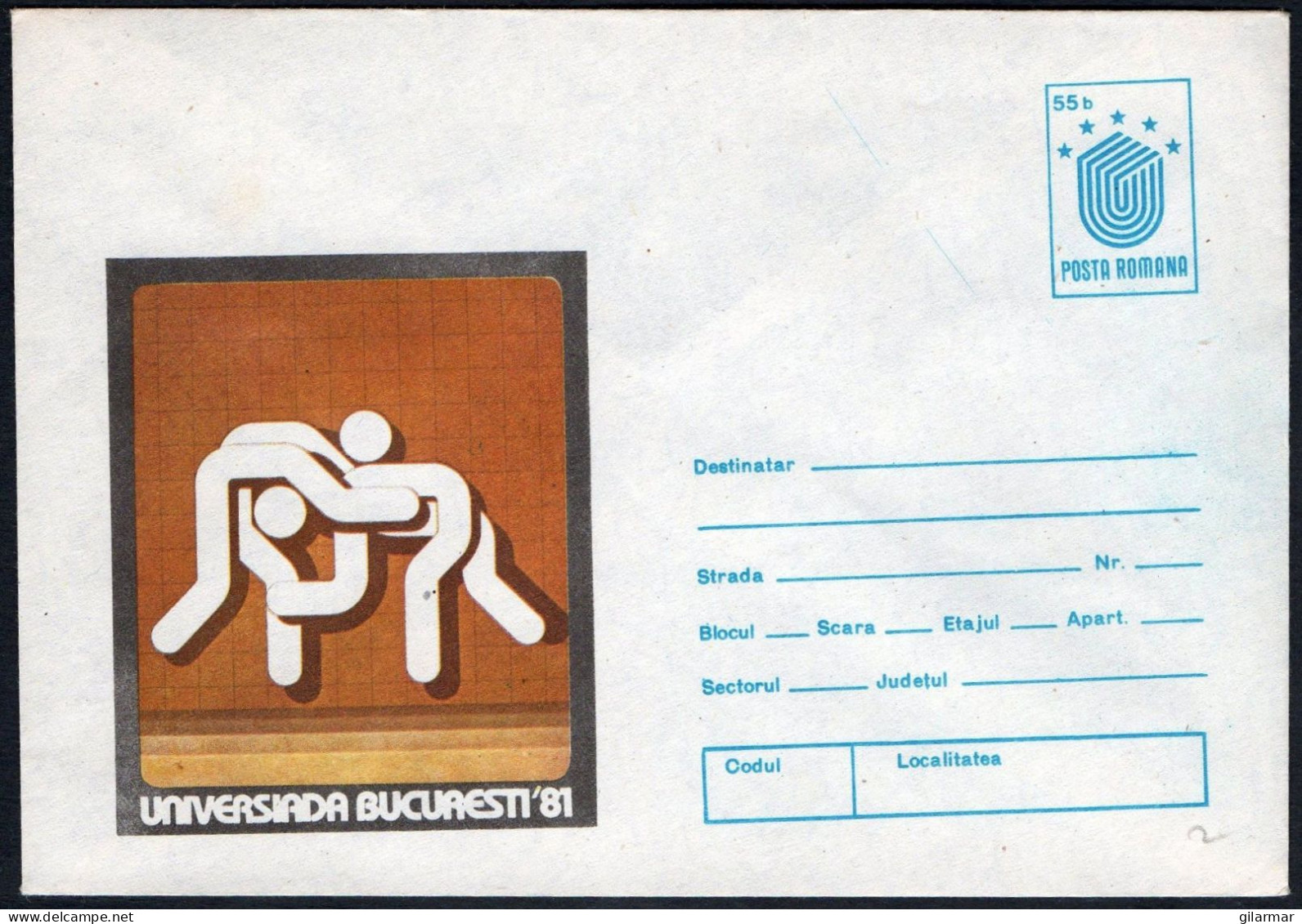 ROMANIA 1981 - UNIVERSITY GAMES 1981 - STATIONARY: WRESTLING - MINT - G - Worstelen