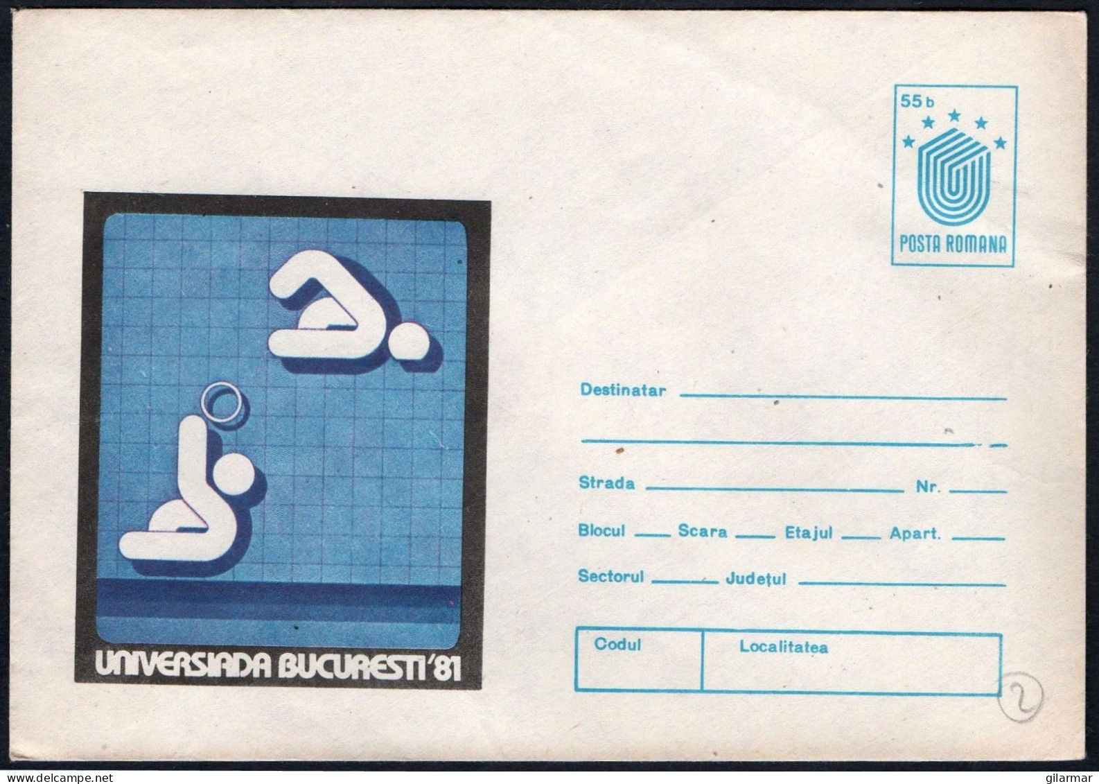 ROMANIA 1981 - UNIVERSITY GAMES 1981 - STATIONARY: WATERPOLO - MINT - G - Water-Polo