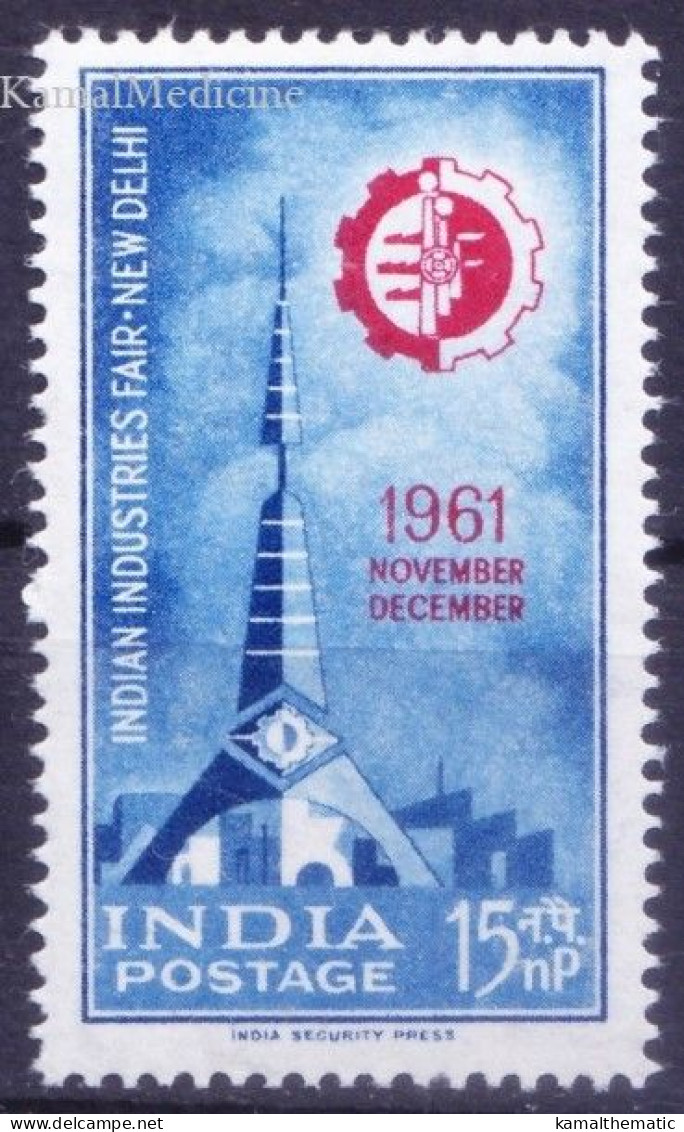 India 1961 MNH, Indian Industries Fair, New Delhi - Usines & Industries