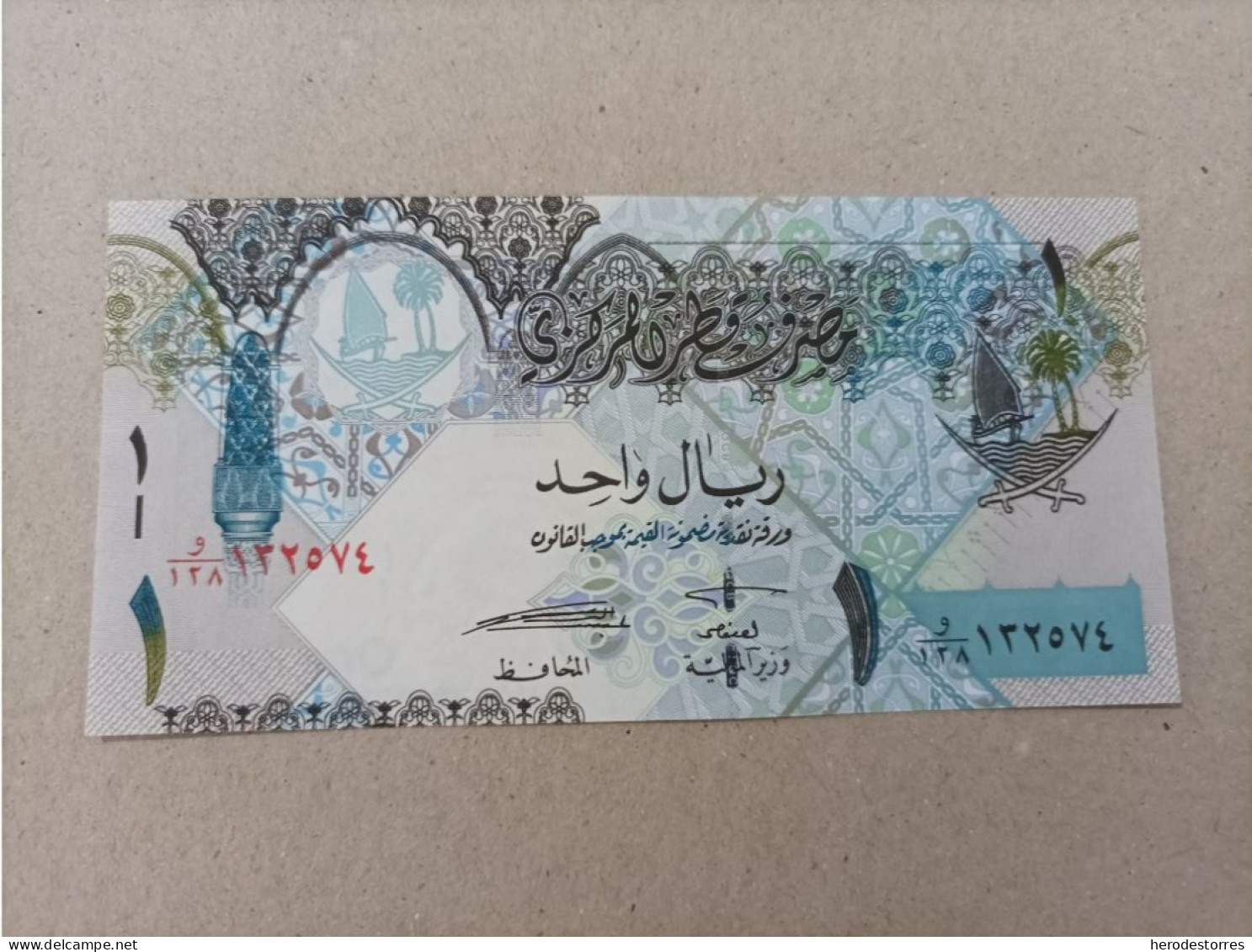 Billete De Qatar De 1 Riyal, Año 2008, UNC - Qatar