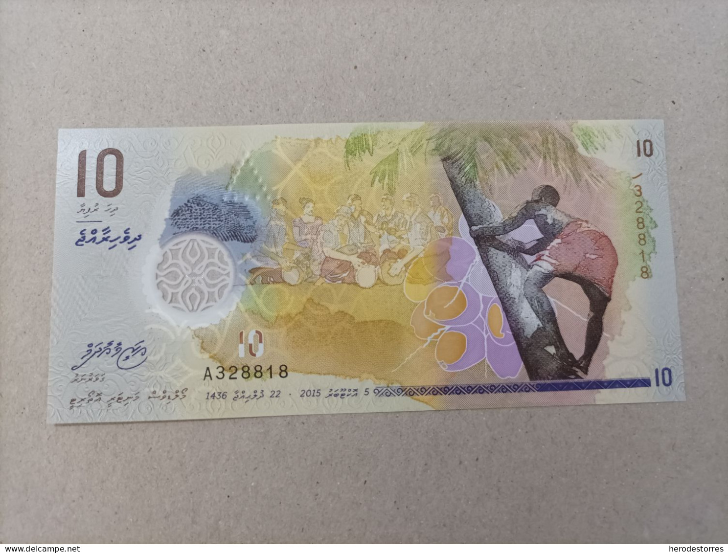 Billete De Maldivas 10 Rufiyaa, Año 2015, Serie A, UNC - Maldives