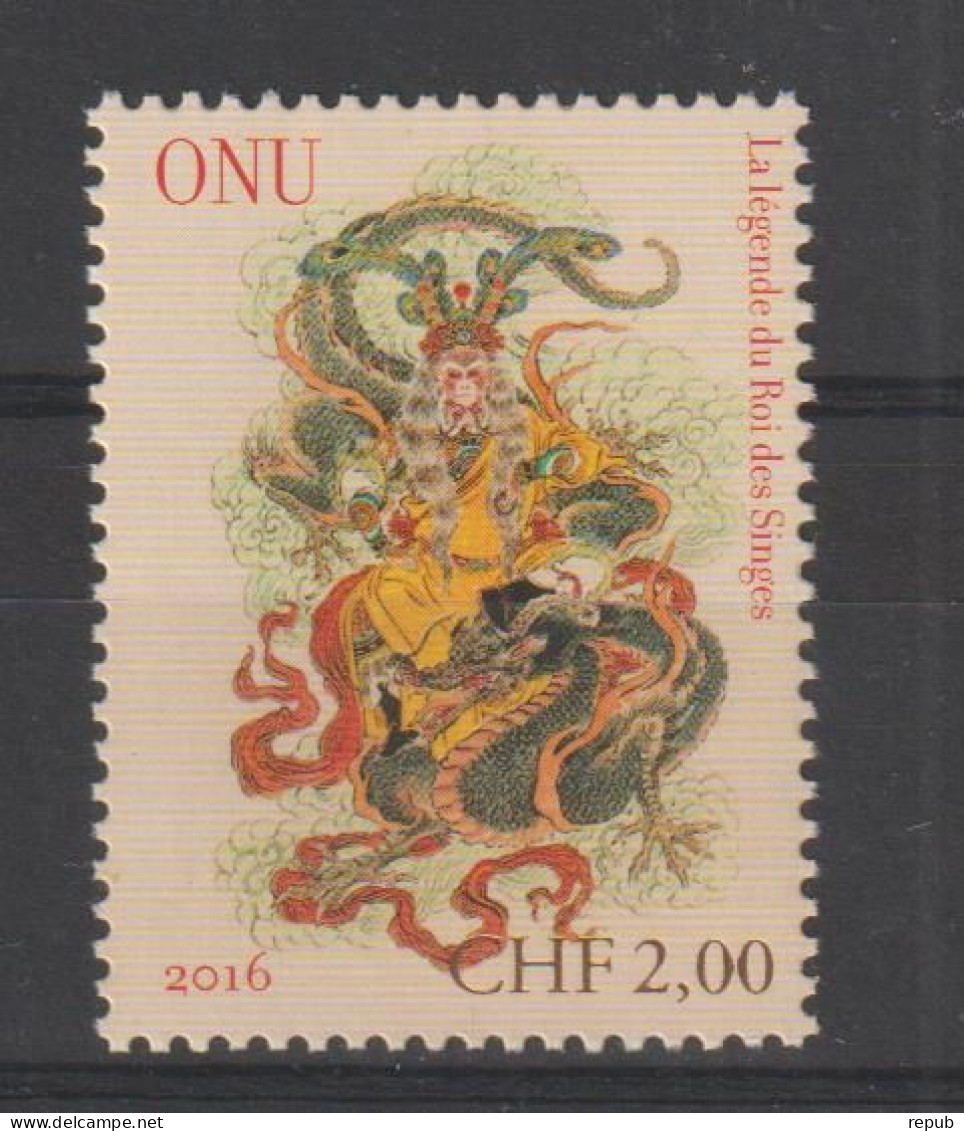 Nations Unies Genève 2016 Expo En Asie 978, 1 Val ** MNH - Unused Stamps