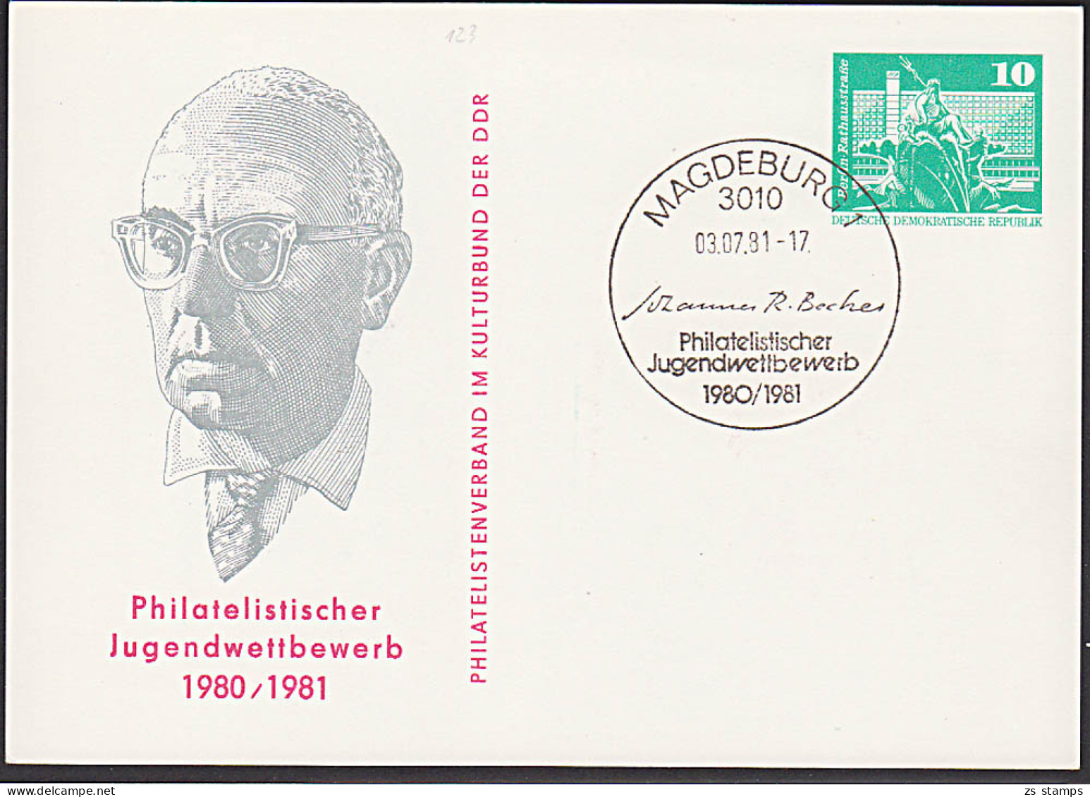 Johannes R. Becher Magdeburg 1981 Als Privatpostkarte Mit SSt. - Cartes Postales Privées - Oblitérées