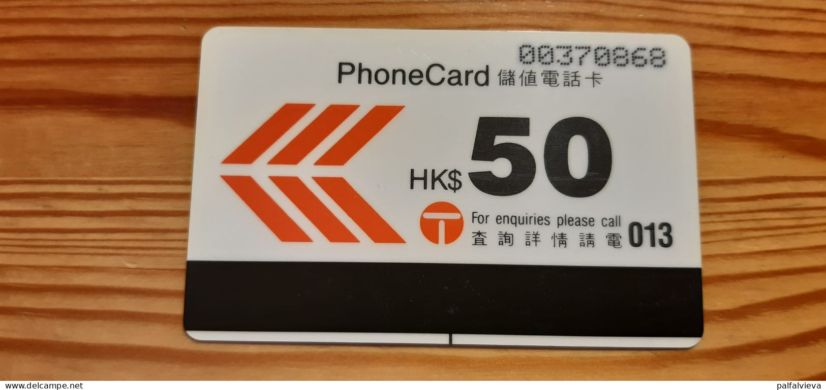 Phonecard Hong Kong - Hongkong