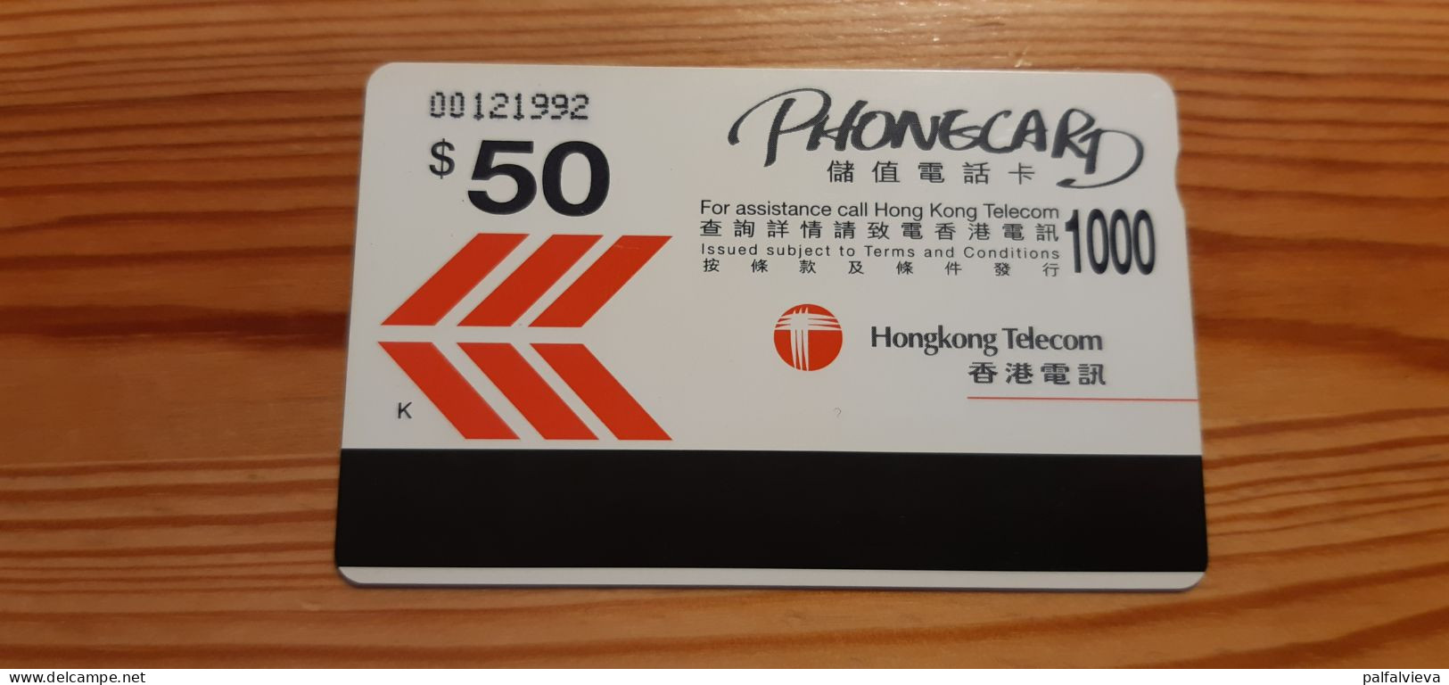 Phonecard Hong Kong - Hong Kong