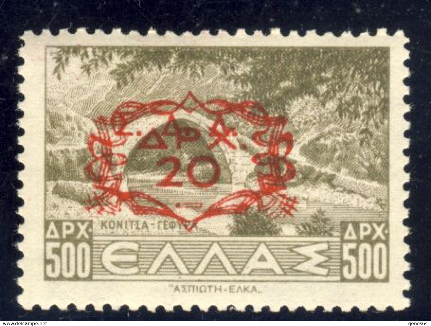 1947 - Amministrazione Militare Greca Dodecaneso - Variety 20 D Su 500 D  Nuovo Con Gomma Integra MNH** - Dodekanesos