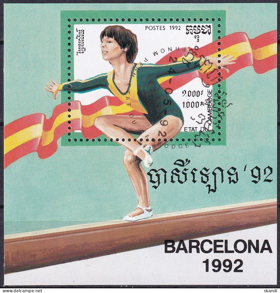 KAMPUCHEA 1992 Mi-Nr. Block 192 O Used - Aus Abo - Kampuchea