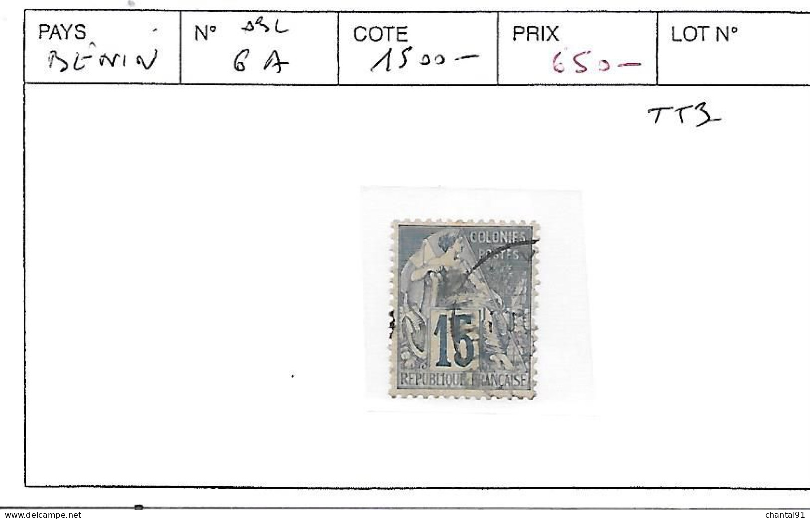 BENIN N° 6A OBL - Used Stamps