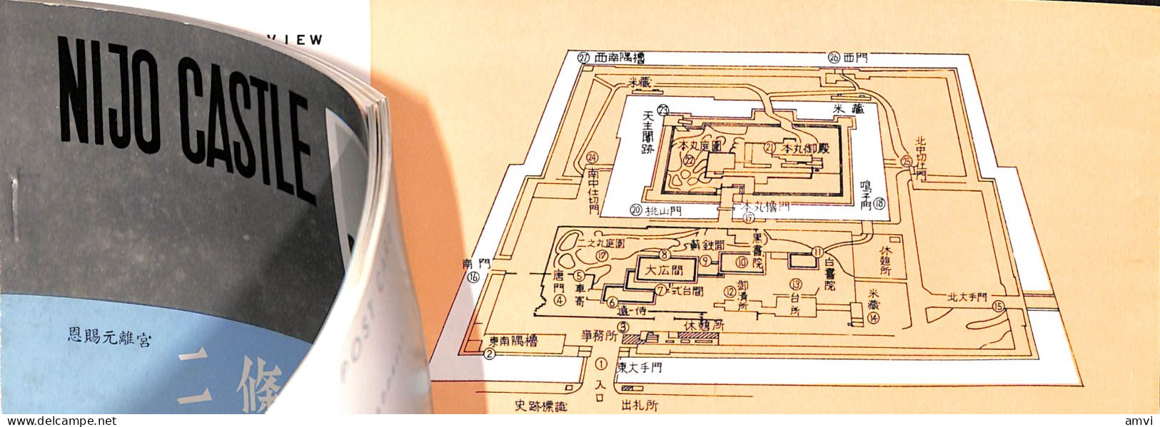 23-0374 JAPAN - Kyoto - Nijo Castle carnet de 8 cartes