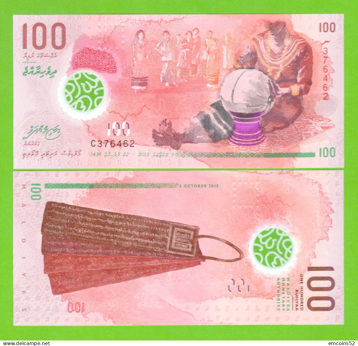 MALDIVES 100 RUFIYAA 2015 P-29 UNC - Maldives