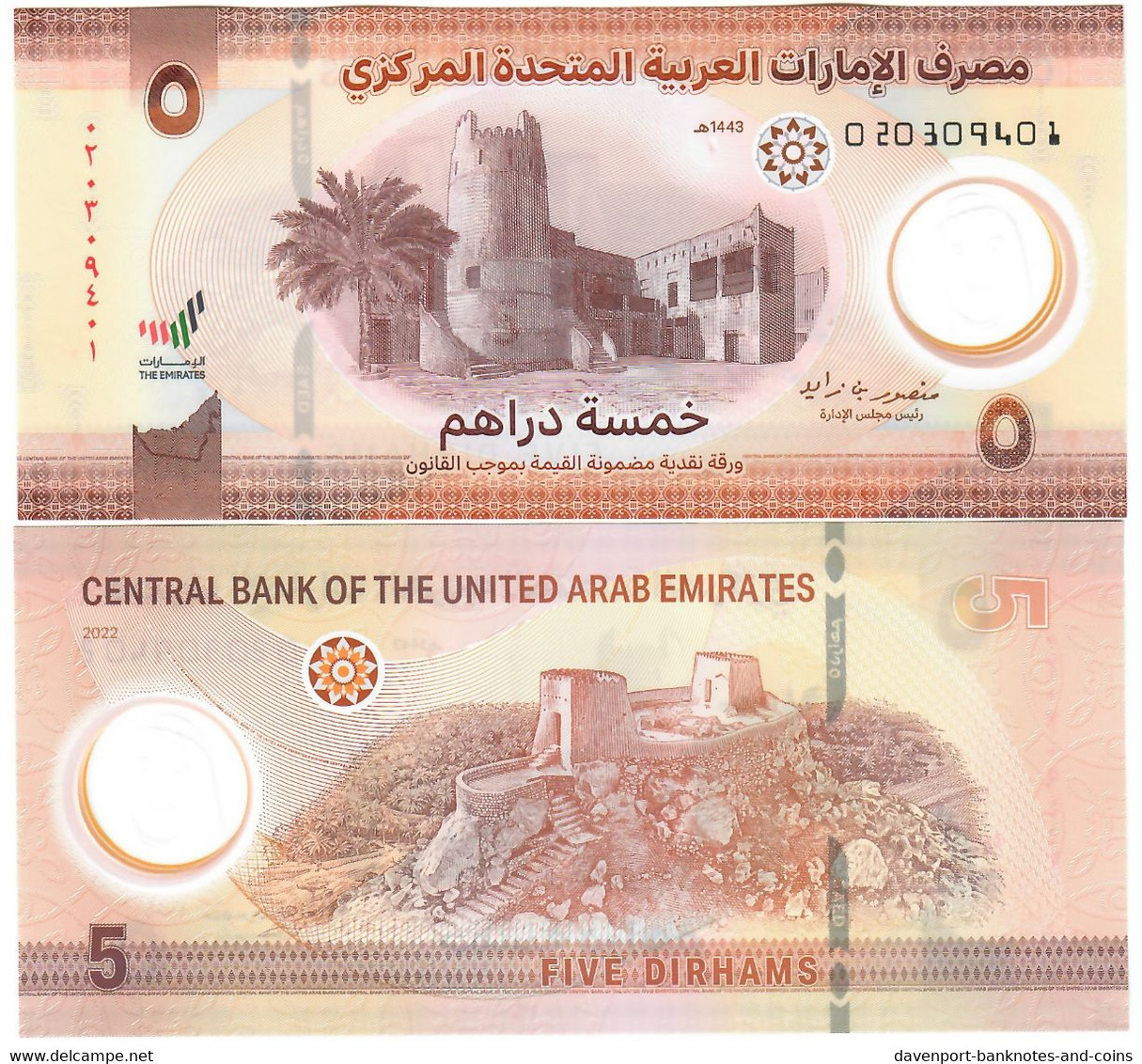 United Arab Emirates 5 Dirhams 2022 UNC - Emiratos Arabes Unidos