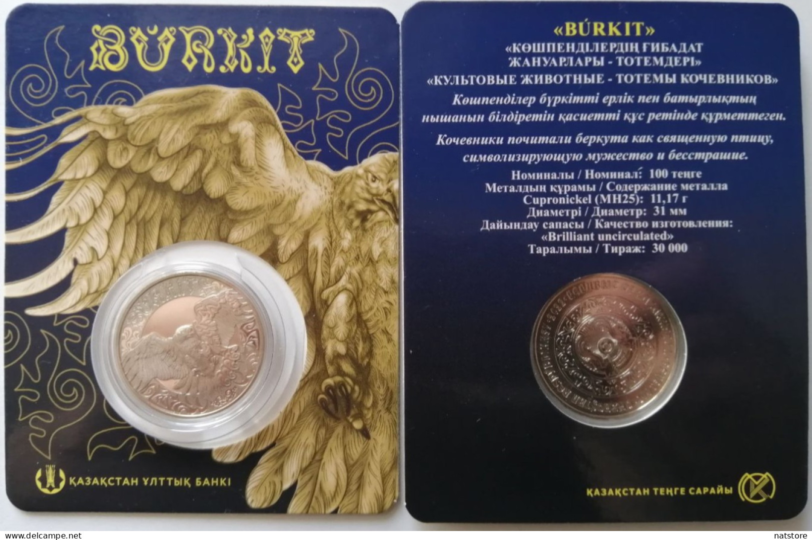 KAZAKHSTAN NEW 2022 COIN  IN THE BLISTER ''GOLDEN EAGLE-BURKIT''-''CULT ANIMALS-NOMAD TOTEMS'' - Kazakhstan