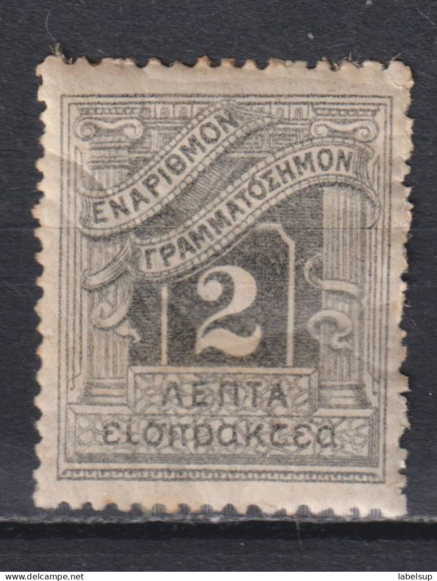 Timbre Taxe Neuf* De Grèce De 1902 N° T26 MH - Nuovi