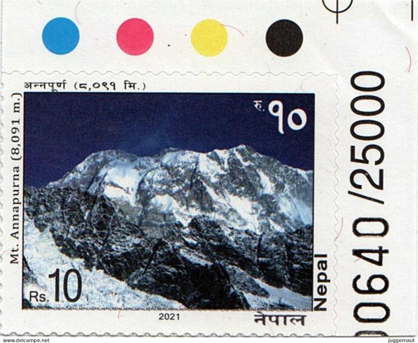 NEPAL Mt. Annapurna TRAFFIC LIGHTS Stamp 2021 MnH - Autres & Non Classés