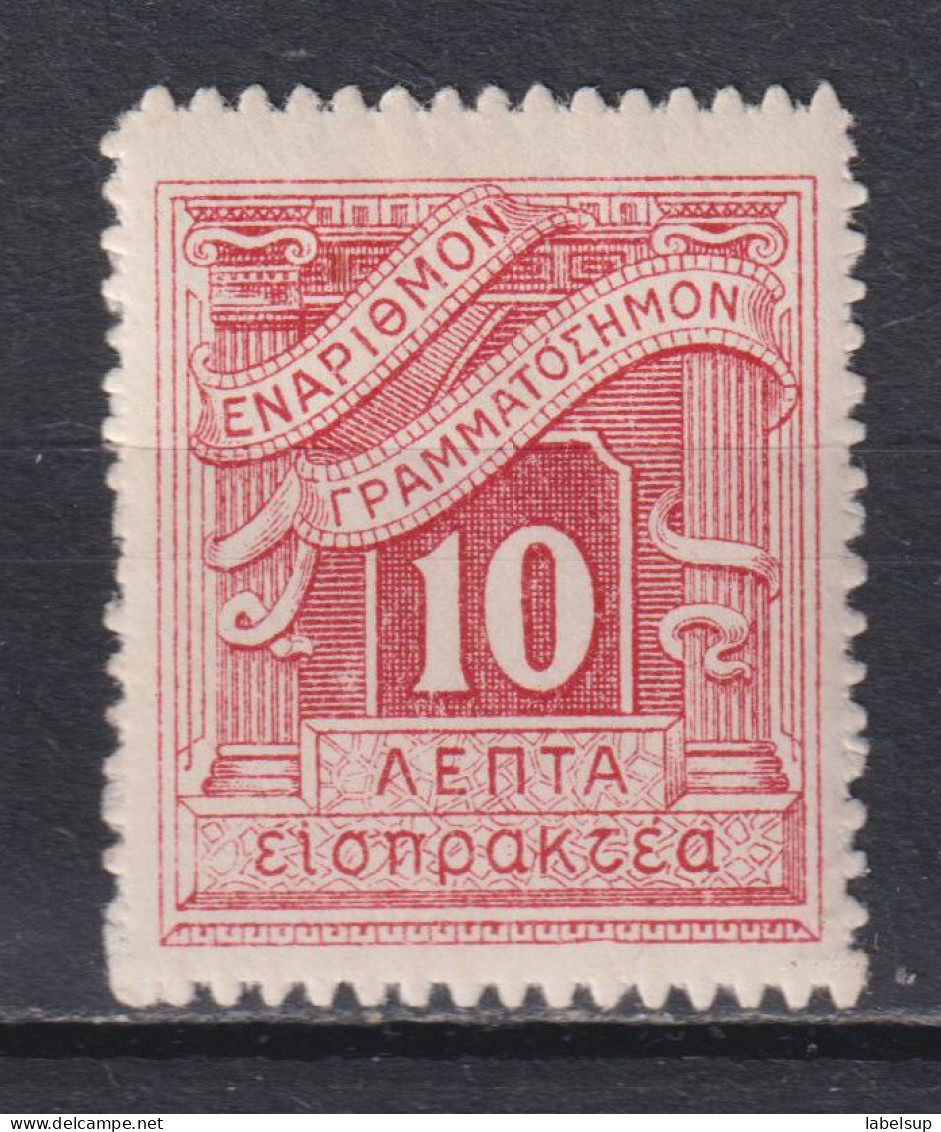 Timbre Taxe Neuf* De Grèce De 1902 N° T29 MH - Neufs