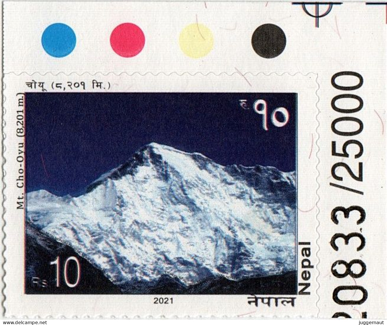 NEPAL Mt. Cho-Oyu TRAFFIC LIGHTS Stamp 2021 MnH - Autres & Non Classés