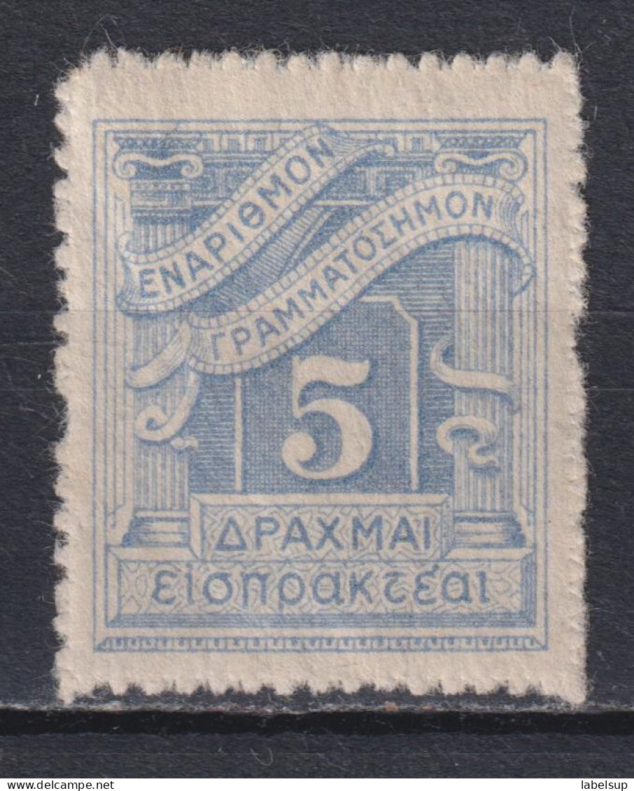 Timbre Taxe Neuf* De Grèce De 1913 N° T68 MH - Neufs