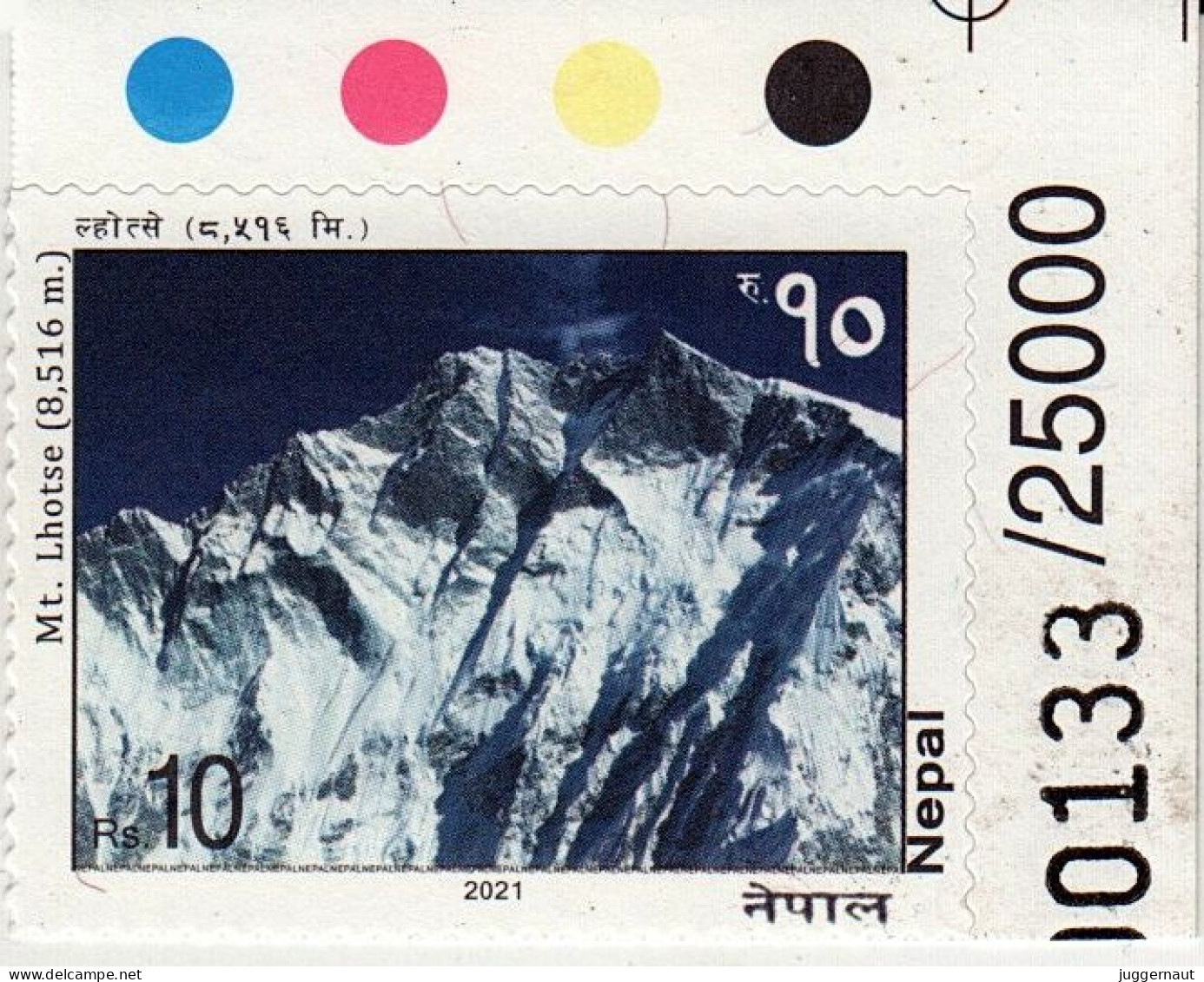 NEPAL Mt. Lhotse TRAFFIC LIGHTS Stamp 2021 MnH - Autres & Non Classés